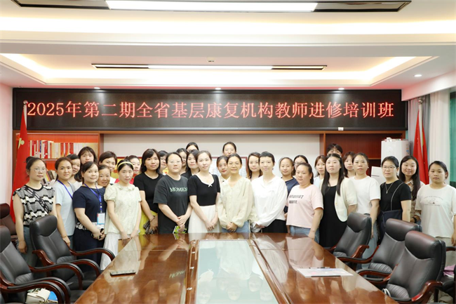 图为培训班合影