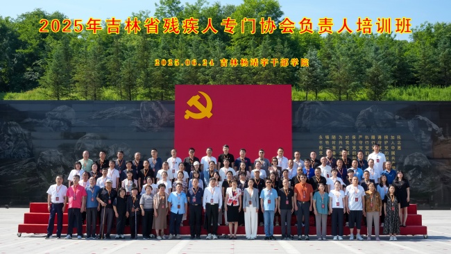 图为培训班现场