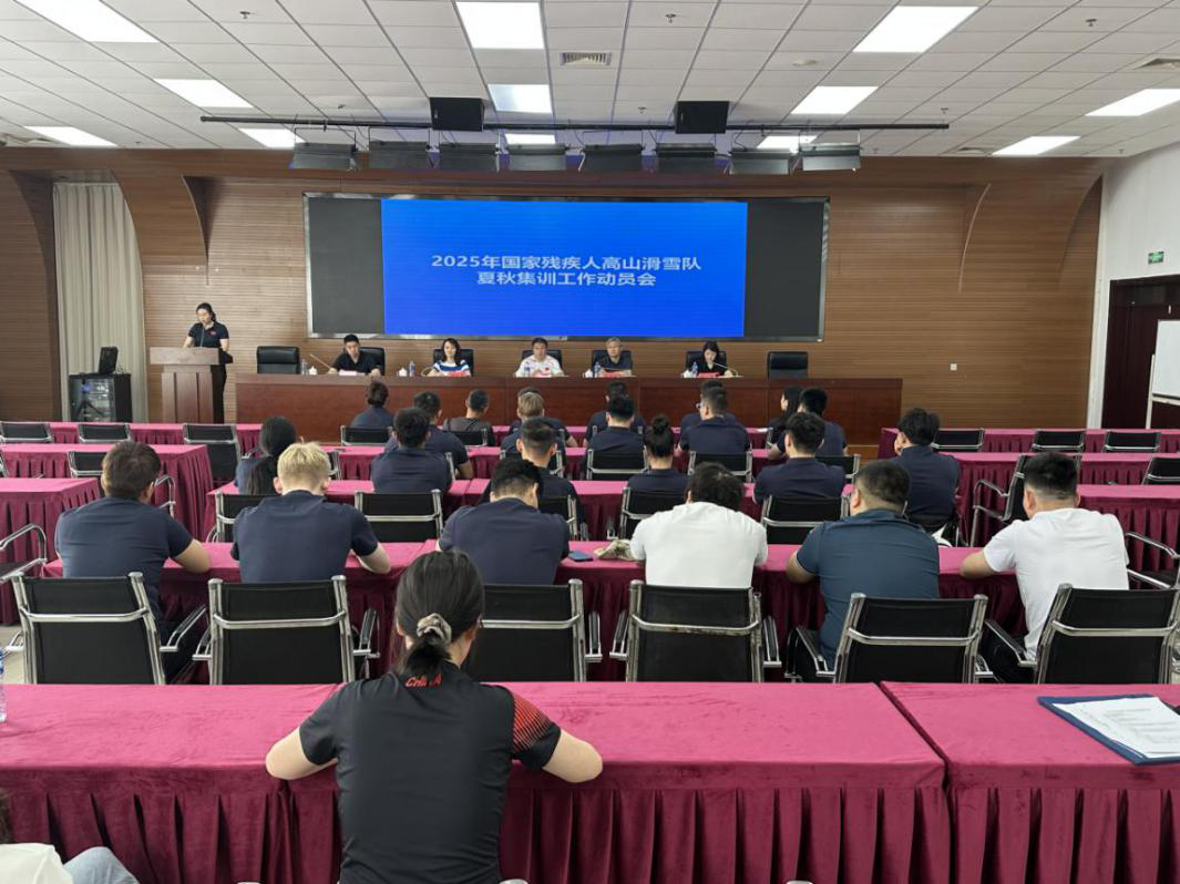 图为动员会现场