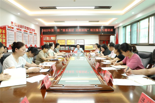图为会议现场