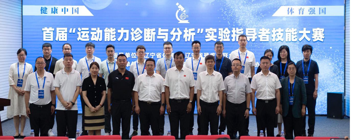 图为技能大赛与会领导与评审专家合影