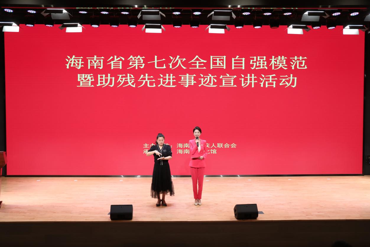 图为活动现场图片