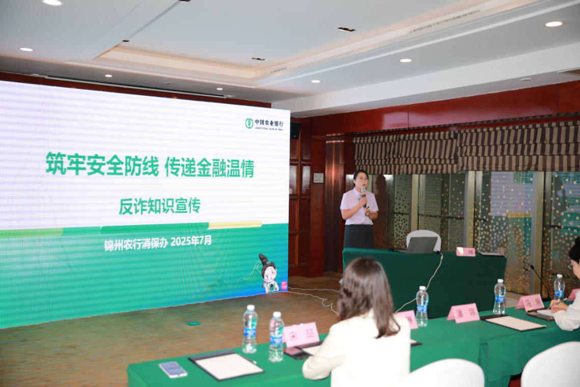 图为培训班现场