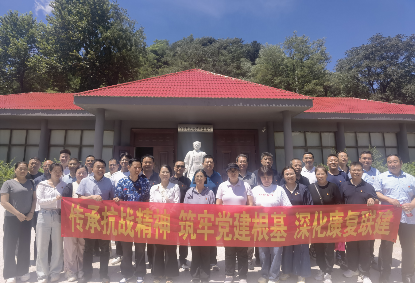 图为对上联建活动集体合影