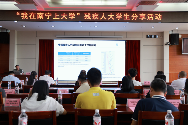 图为杨立雄副院长作残疾人就业指导讲座