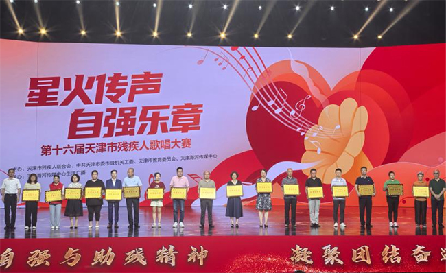 图为颁发优秀组织奖