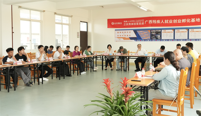 图为座谈会现场