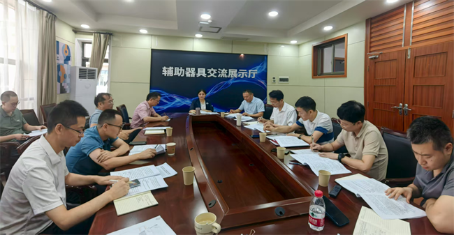 图为会议现场