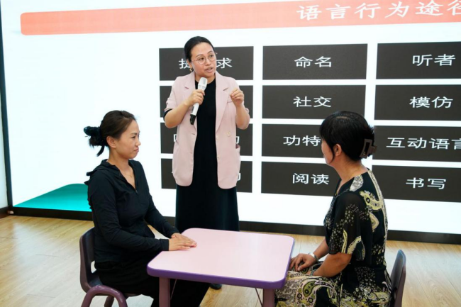 图为培训班现场