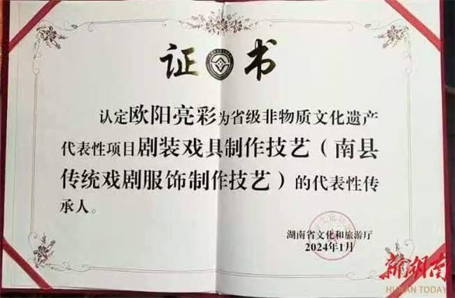 图为证书