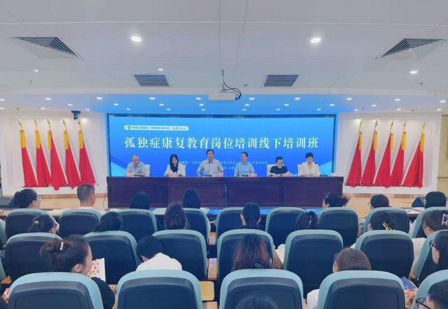 图为培训班现场