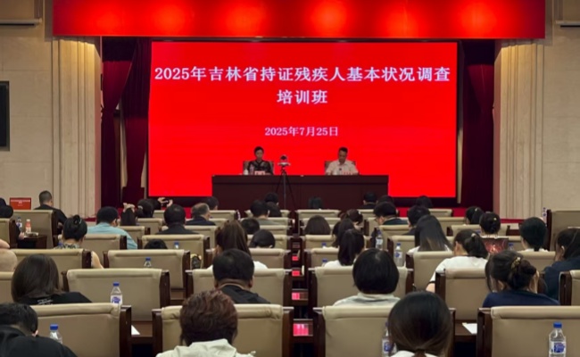 图为培训班现场