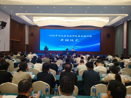 图为开班仪式现场