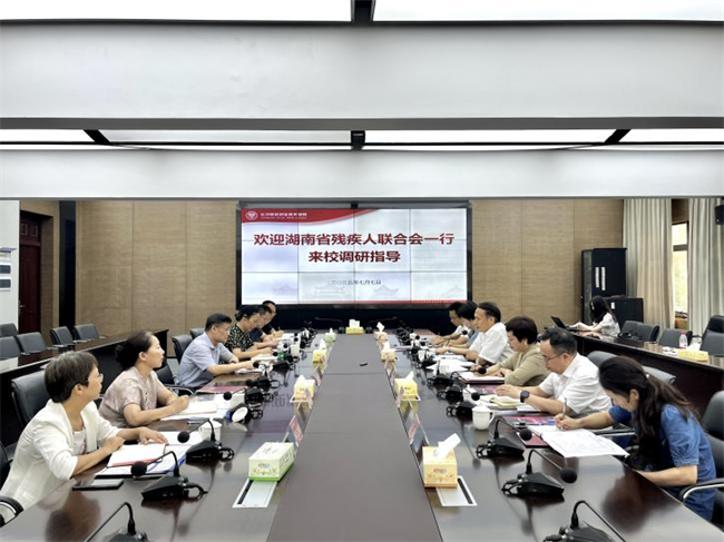 图为座谈会现场