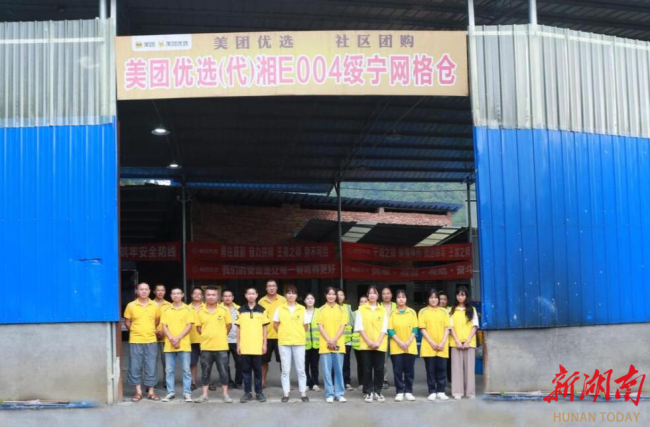 图为分拣中心员工合影