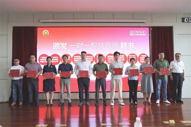 图为张伟会长为优秀企业代表颁发残疾人大学生一对一帮扶导师聘书