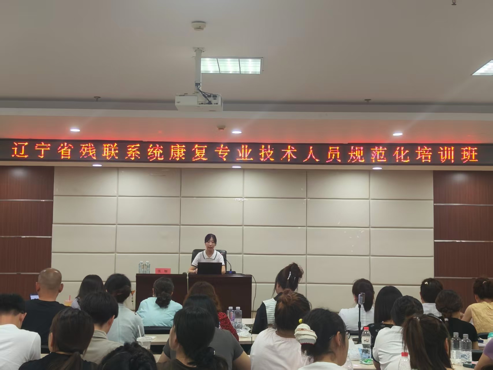 图为培训班现场