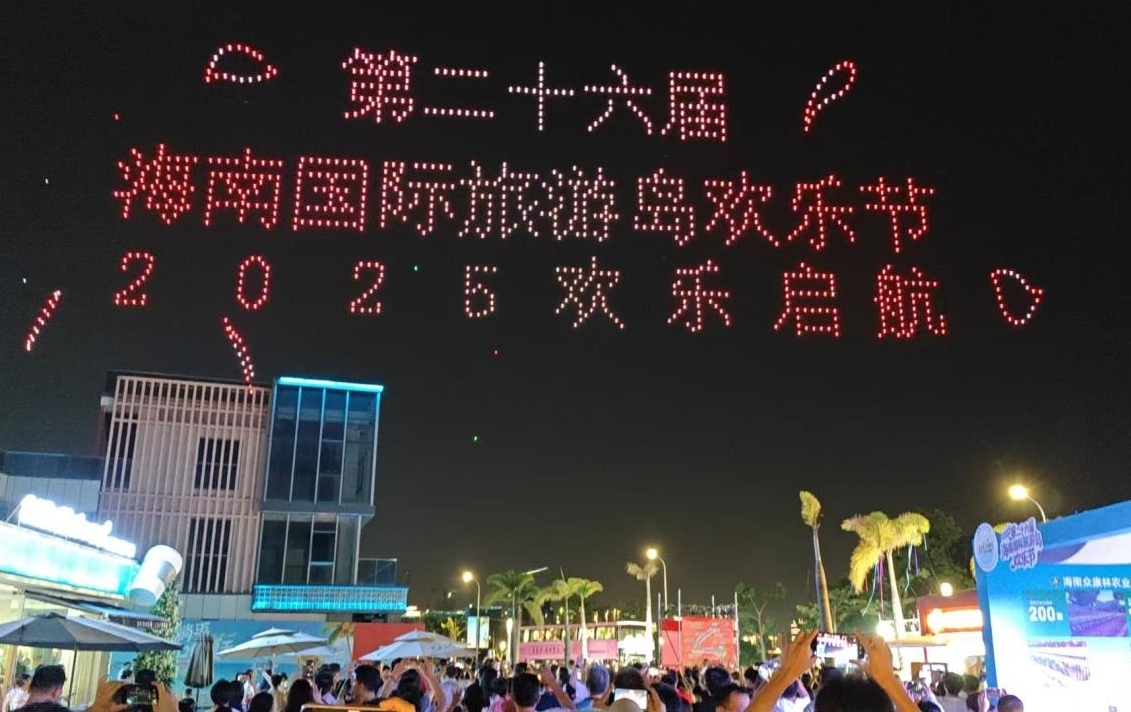 图为活动现场图片