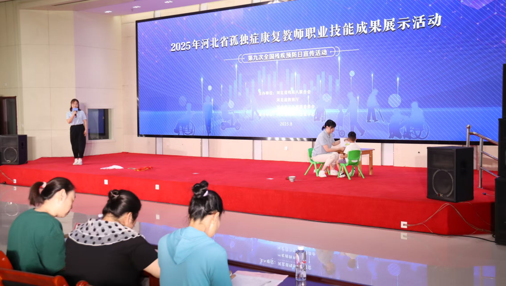 图为康复技能展示现场