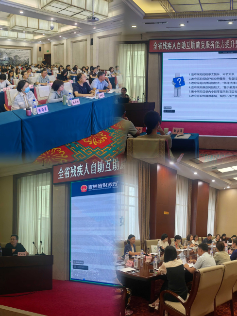 图为培训班现场