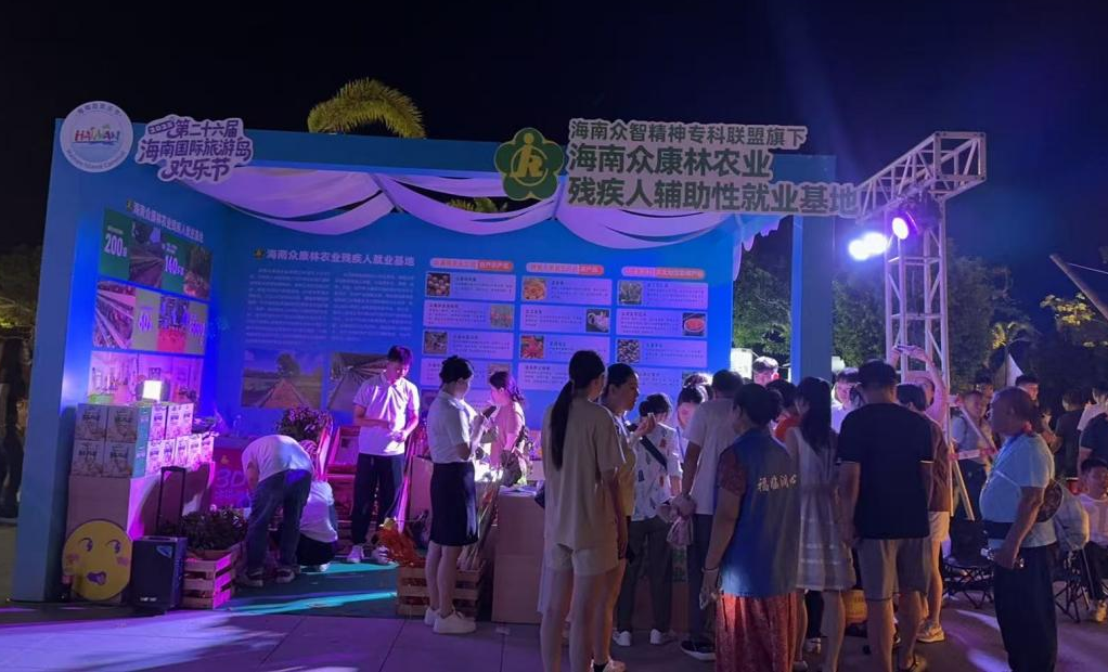 图为活动现场图片