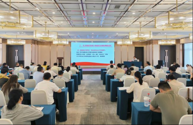 图为培训班现场