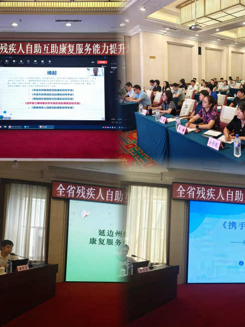 图为培训班现场