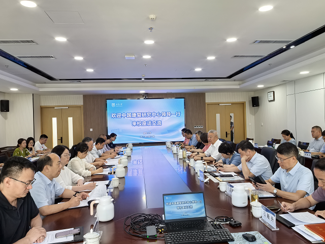 图为座谈会现场照片
