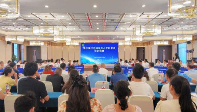 图为培训班现场