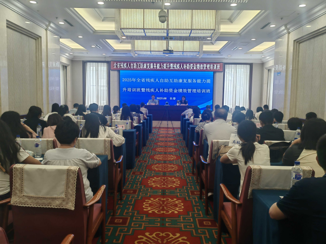 图为培训班现场
