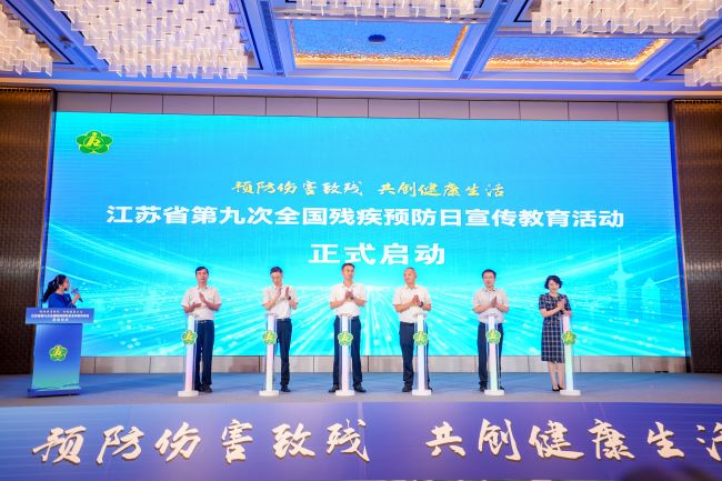 图为启动仪式现场