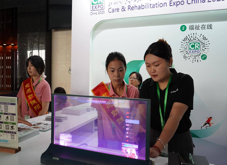 图为同学们了解最新助残科技成果