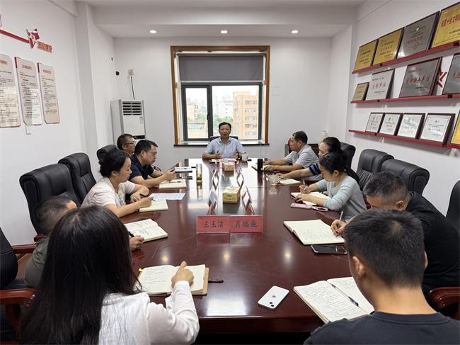 图为会议现场