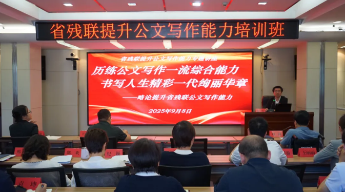 图为讲座现场