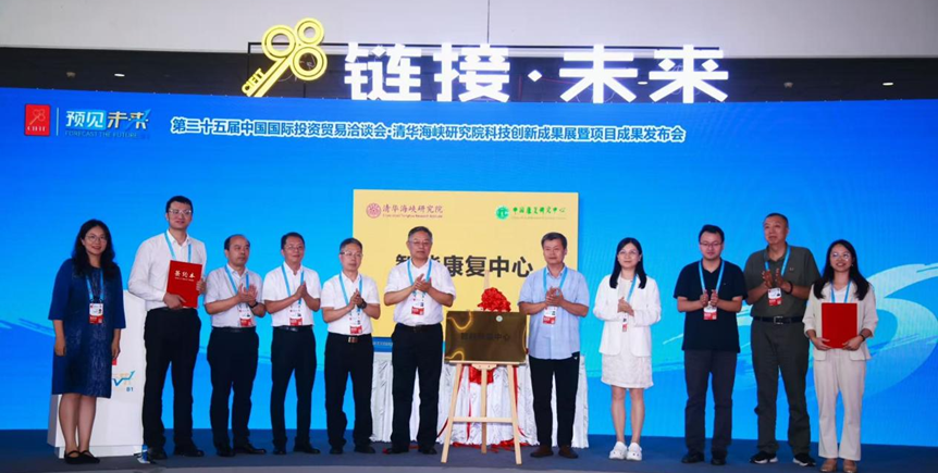 图为签约仪式