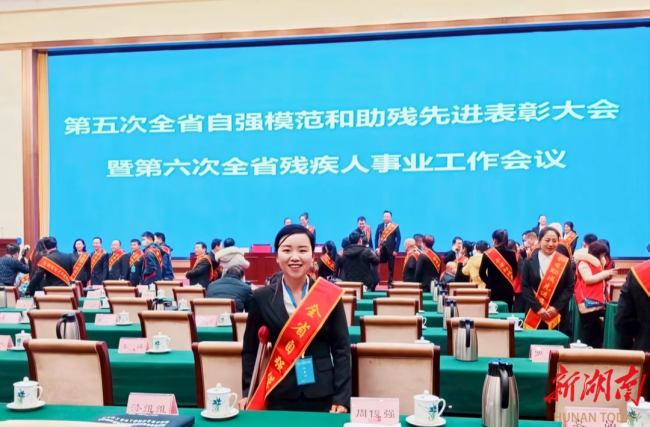 图为胡春燕