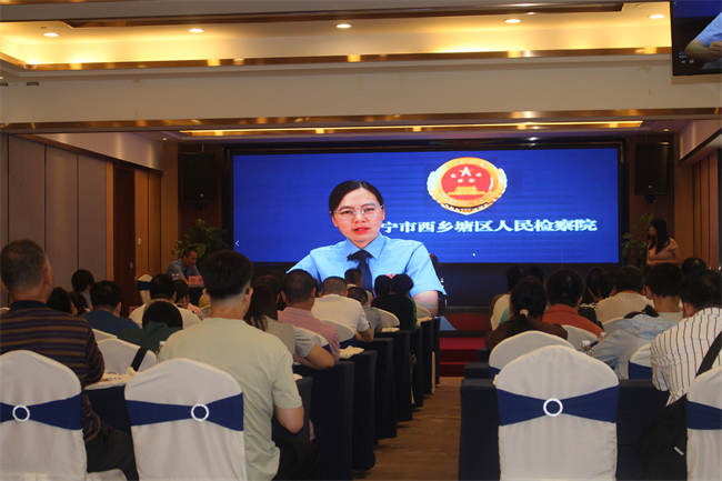 图为参加活动人员集中观看反诈公益视频