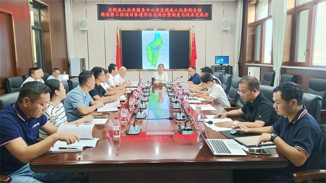 图为会议现场