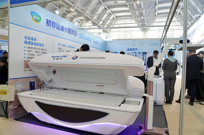 图为福祉展展区