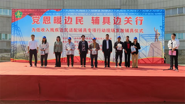 图为发放仪式现场