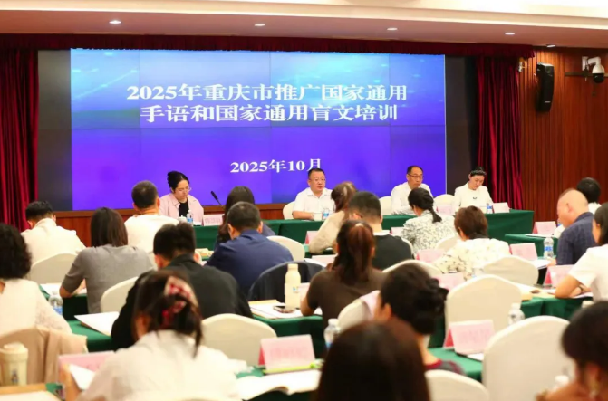 图为培训班现场