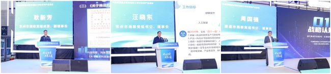 图为各市残联发言