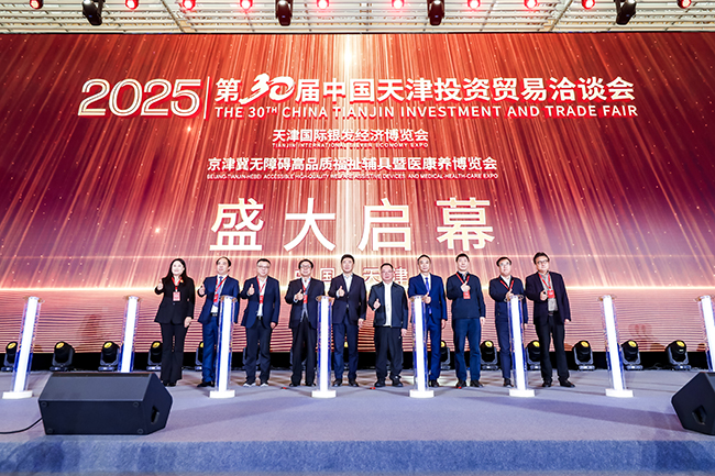 图为开幕式现场