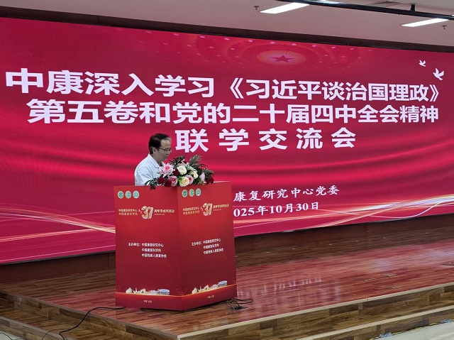 图为党支部书记代表王国栋同志发言