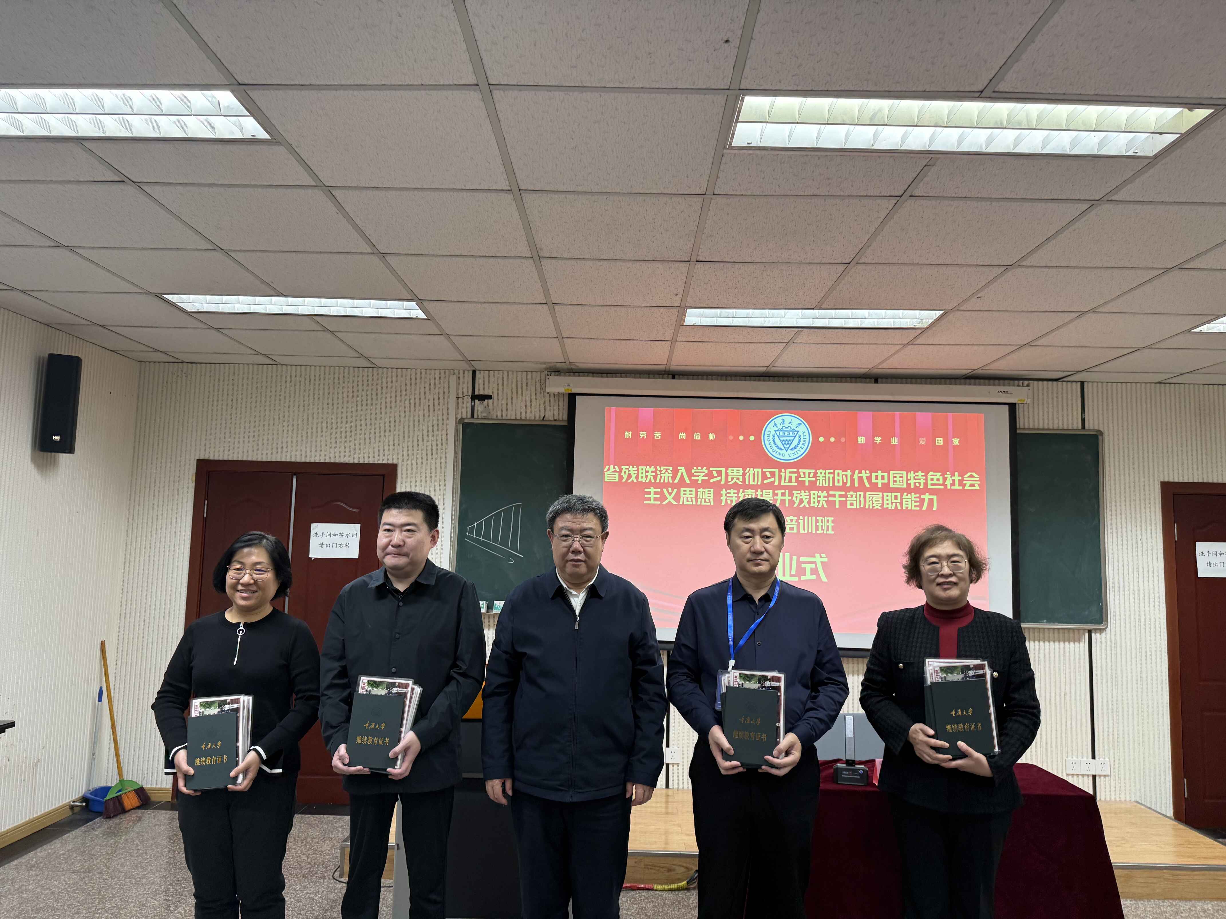 图为颁发结业证书