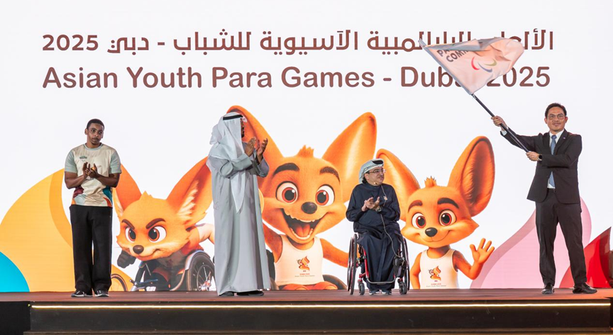 图为闭幕式会旗交接仪式