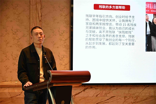 图为吉首市溢康盲人按摩店负责人田华作分享