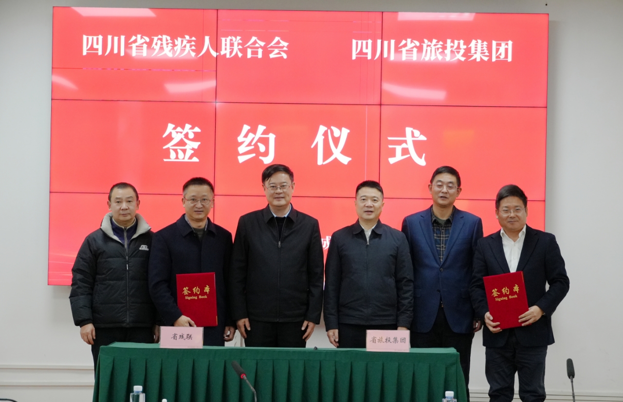 图为签约仪式现场 图为签约仪式现场
