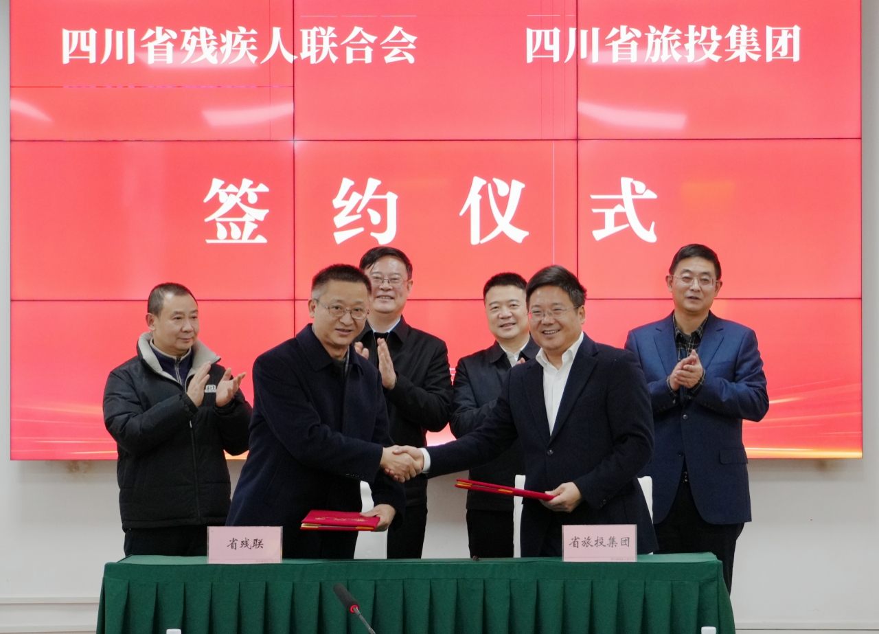 图为签约仪式现场 图为签约仪式现场