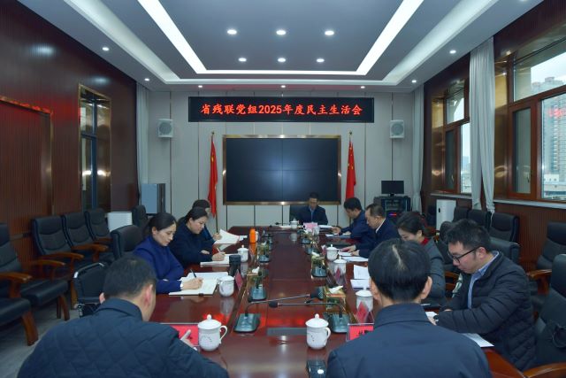图为会议现场